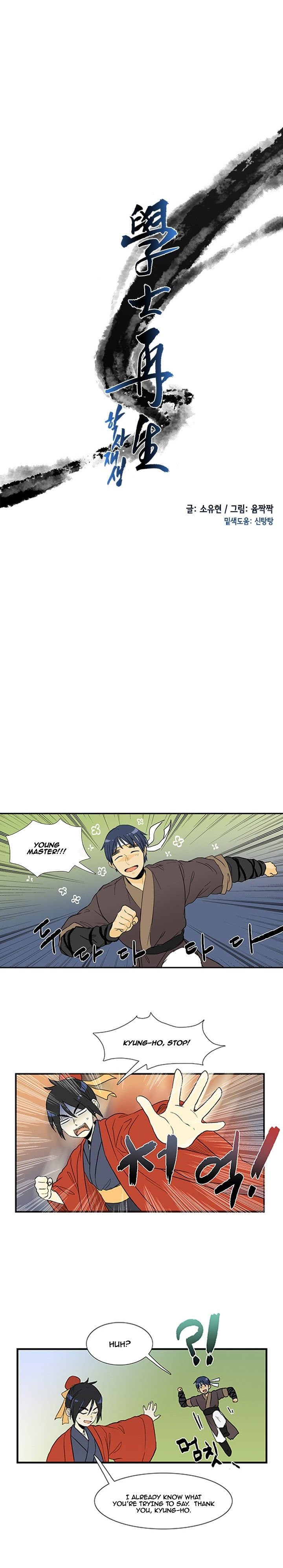The Scholar's Reincarnation Chapter 15 6